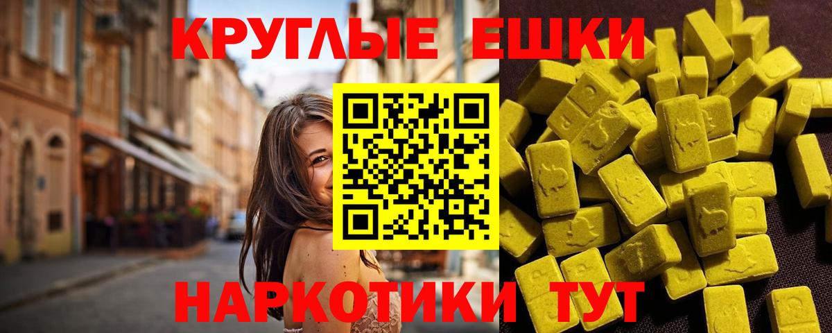 Экстази MDMA  сайты даркнета наркотические препараты  Вход с VPN  Ноябрьск  Ecstasy Punisher 