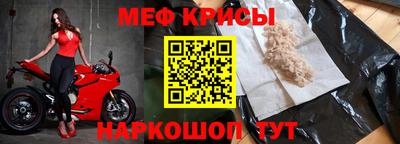 а пвп мука Бузулук