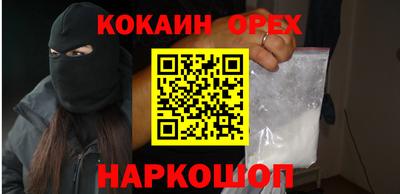 а пвп мука Бузулук