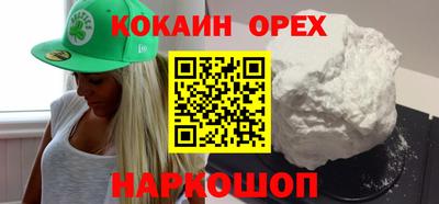 а пвп мука Бузулук