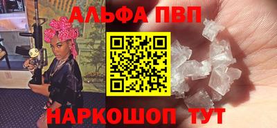 а пвп мука Бузулук