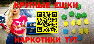 ECSTASY Будённовск