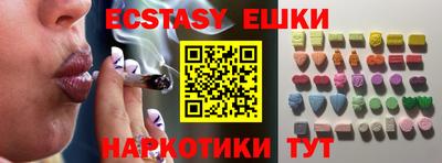 ECSTASY Будённовск