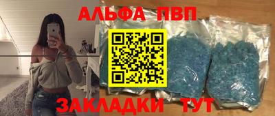 а пвп мука Бузулук