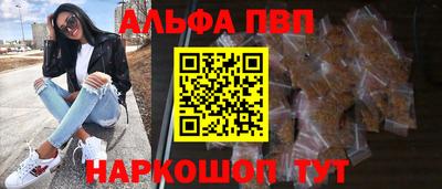 а пвп мука Бузулук
