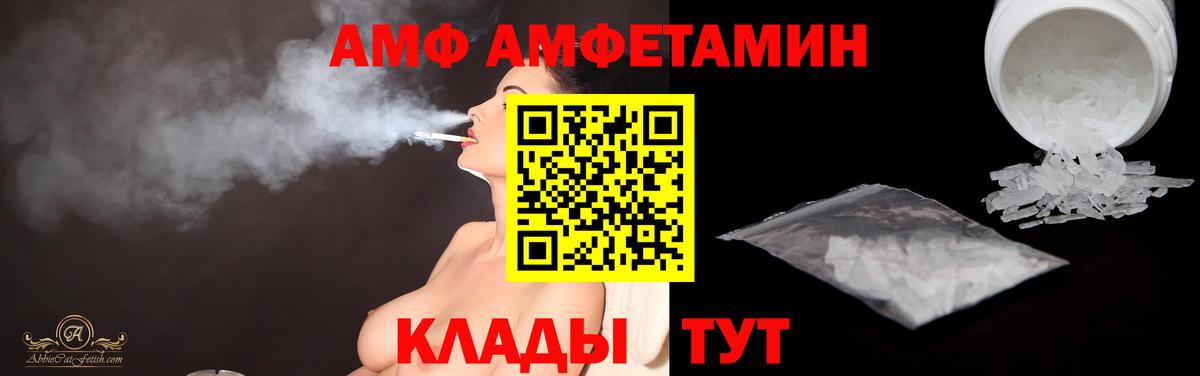 Первитин Декстрометамфетамин 99.9% Ноябрьск